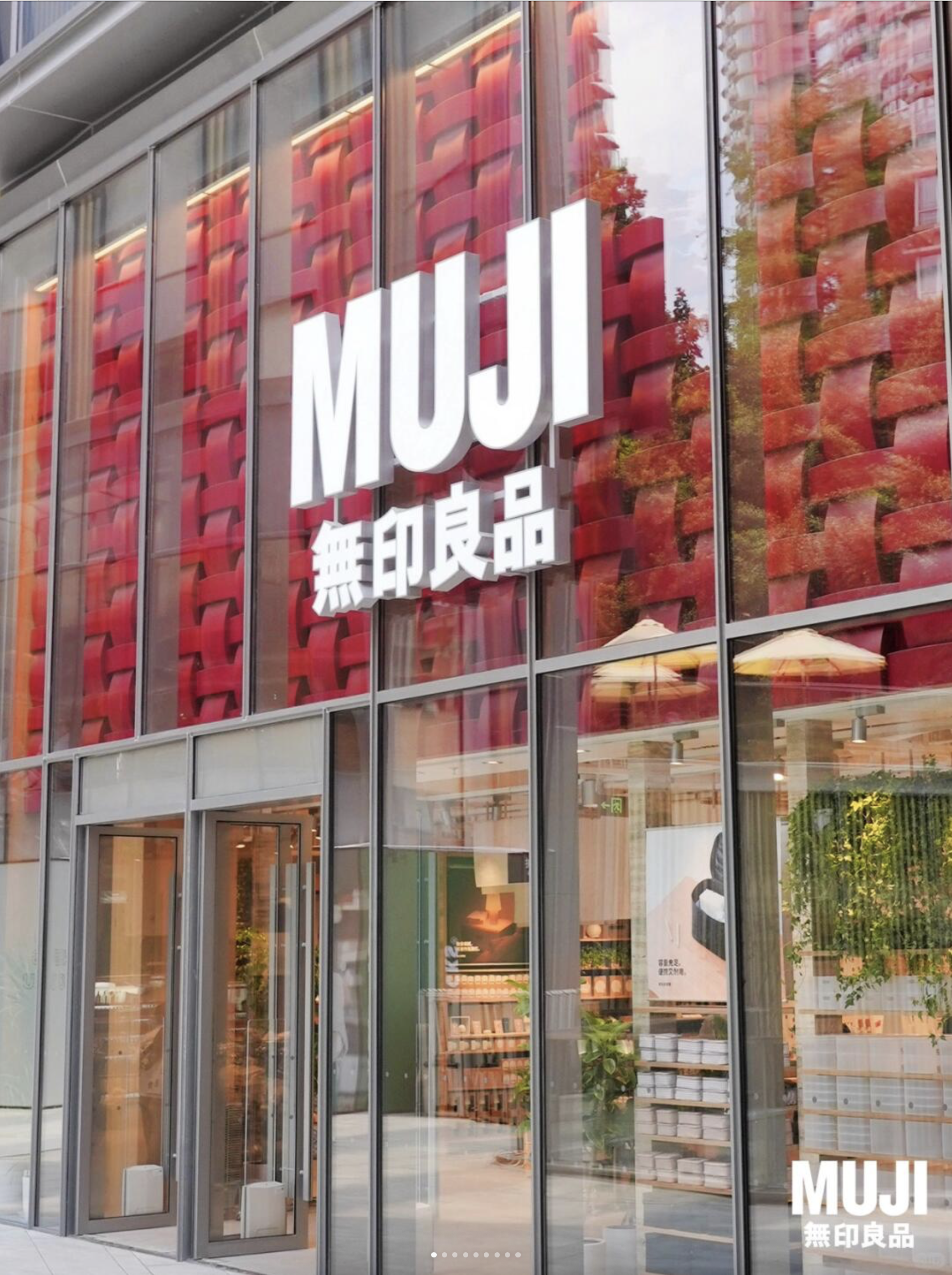 无印良品：没有logo却让全世界为“空”着迷