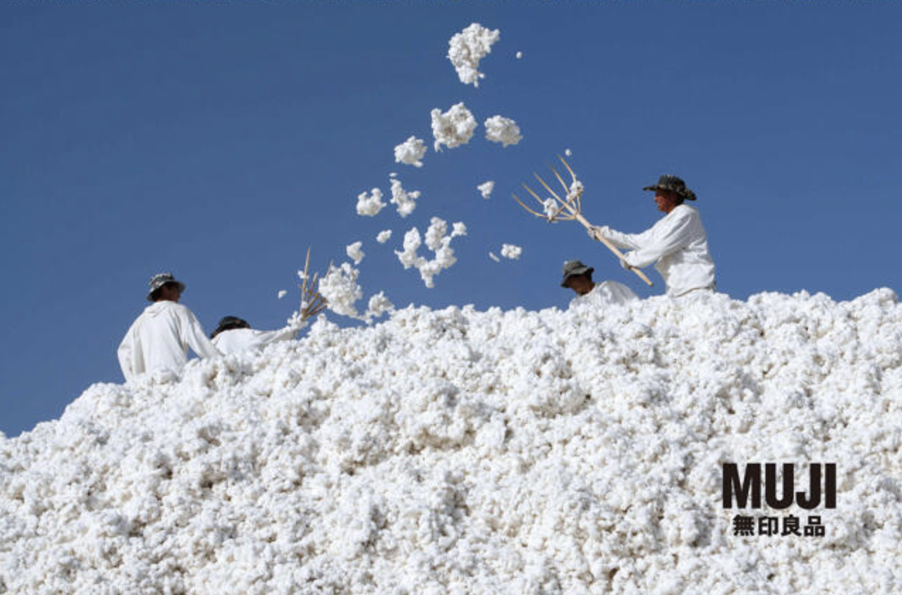 无印良品：没有logo却让全世界为“空”着迷