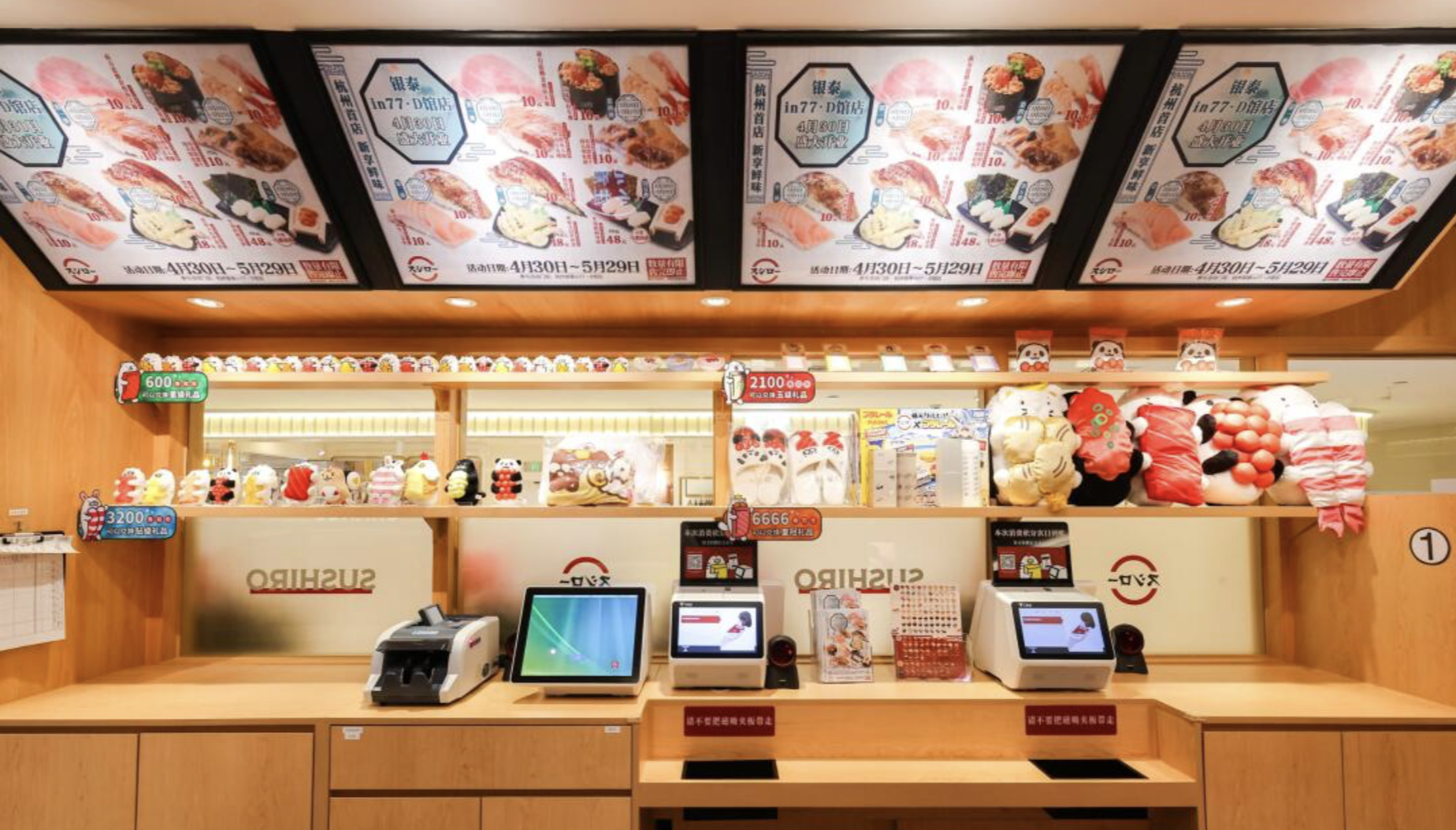 寿司郎：本土化，就是把酱油变成中国年画